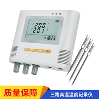 W-4619型 七路温度记录仪 内置充电式高能锂电池 USB通讯接口 数据下载便捷