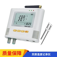 W-4620型 八路温度记录仪 大屏显示 带存储 内置充电式高能锂电池