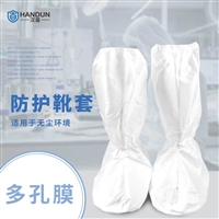 汉盾 HD-BP9161 白色防护靴套防滑靴底 100双/箱