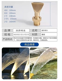 阿里喷泉施工 喷泉厂商厂家 喷泉造价多少 德宏音乐喷泉施工设计