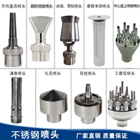 绥化喷泉施工 喷泉厂家好 重庆喷泉工程公司 台州喷泉工程公司