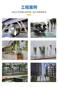 保山喷泉施工 济南喷泉厂家 造雾机设备 兰州山西喷泉设备