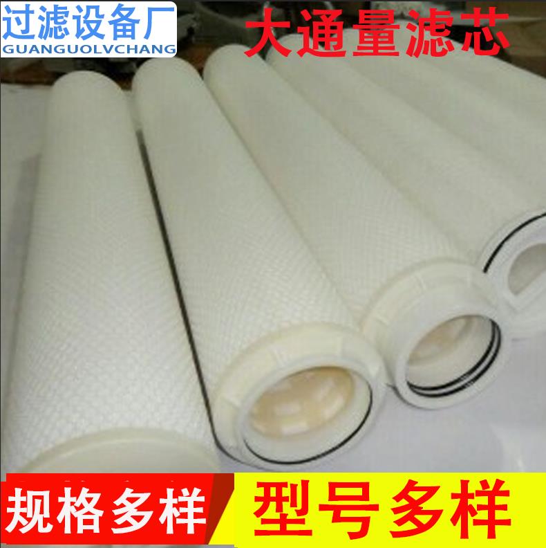 单圈双圈折叠滤芯  大通量滤芯