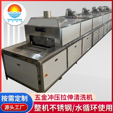 不锈铁冲压件清洗机 全自动通过式喷淋清洗线定制