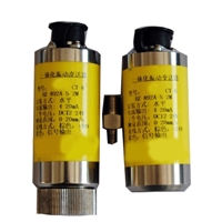 开航XTWM-20FA-5T汽轮机两线制振动传感器4-20mA