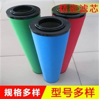 干燥除尘过滤管道精密滤芯  规格多样