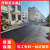 成都市政道路沥青施工  道路沥青摊铺 柏油路沥青工程