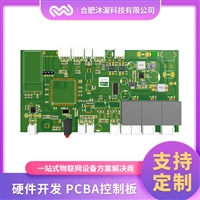 pcba控制板定制加工 网络直饮机解决方案