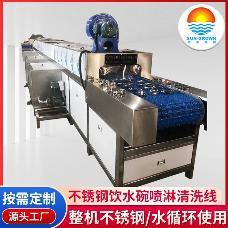 不锈钢除油除蜡清洗机 通过式超声波清洗烘干线