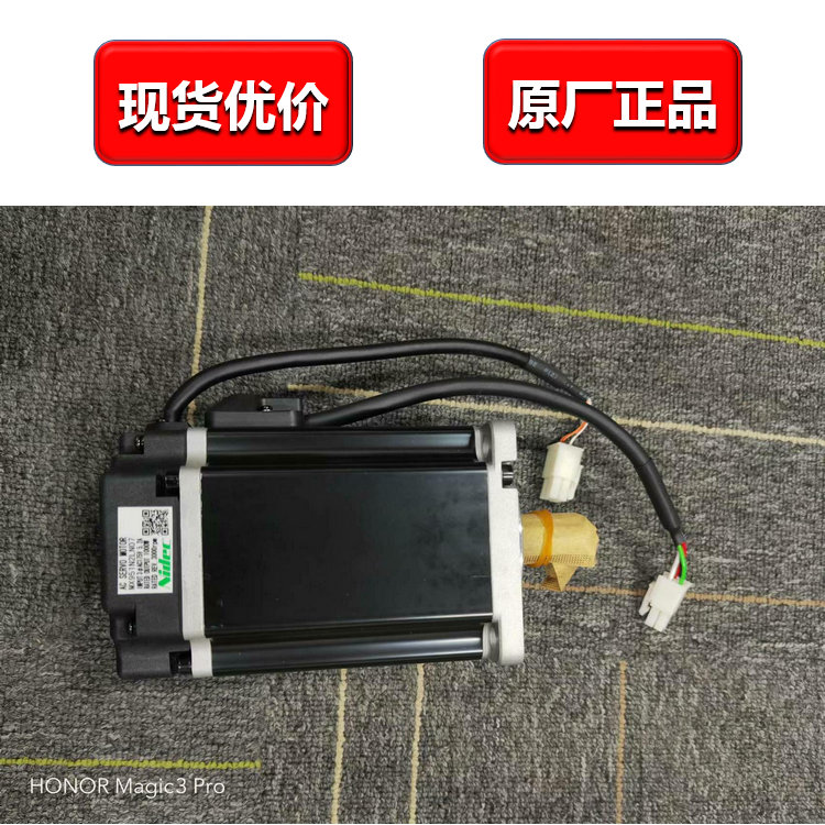 MX951N2LN07,Nidec 日本电产1KW伺服电机法兰80mm