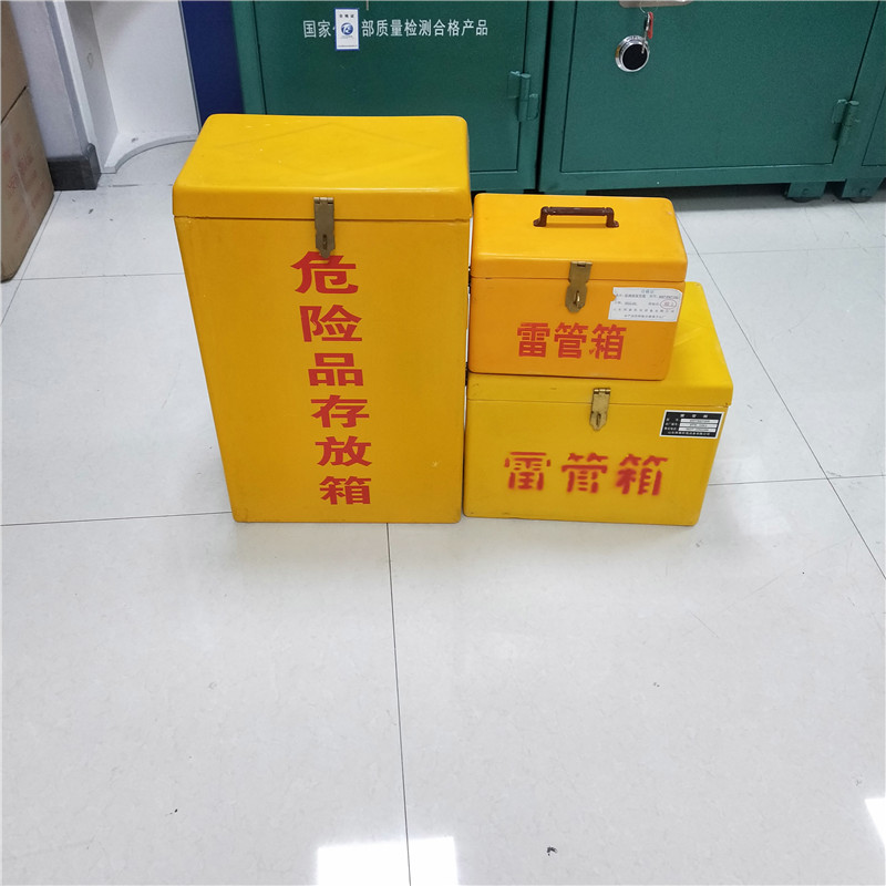 钢板密码手提箱 防爆箱火工品 爆破钢板存放箱 200枚