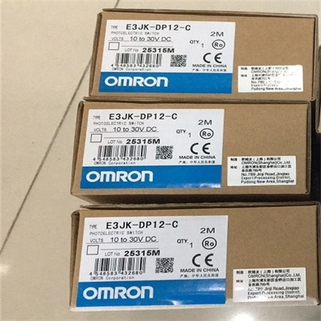 欧姆龙OMRON光电开关E3Z-R86 BY OMC OMS详解