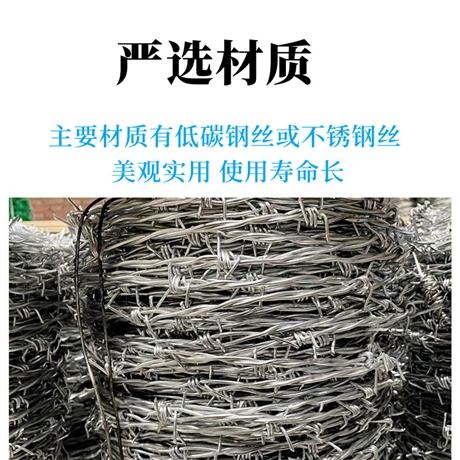 台湾刺铁丝隔离栅厂家供应 花莲私家院落刺绳隔离网 台东绿皮刺绳