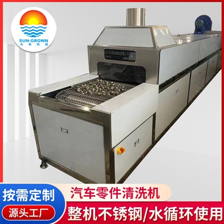 汽配液压件清洗机  先泰高压喷淋清洗烘干机定制