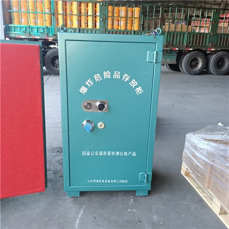 现场爆破炸药箱 爆炸物品存放柜