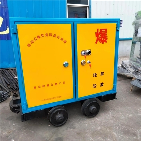 爆破器材储存箱 保管箱 爆破员炸药箱