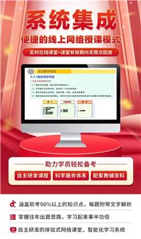深圳罗湖计算机软考培训  系统集成项目管理工程师 中级职称考证