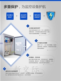  新乡无线高清监控 防火门监控系统 萤石太阳能监控