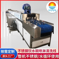 不锈钢除油除蜡清洗机 通过式超声波清洗烘干线