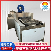 燃油箱喷淋清洗机 铝合金拉伸件除油清洗烘干线