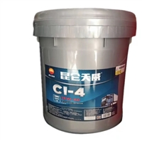 昆仑润滑油一级代理商 昆仑柴油机油CI-4 16kg 货源充足 发货及时