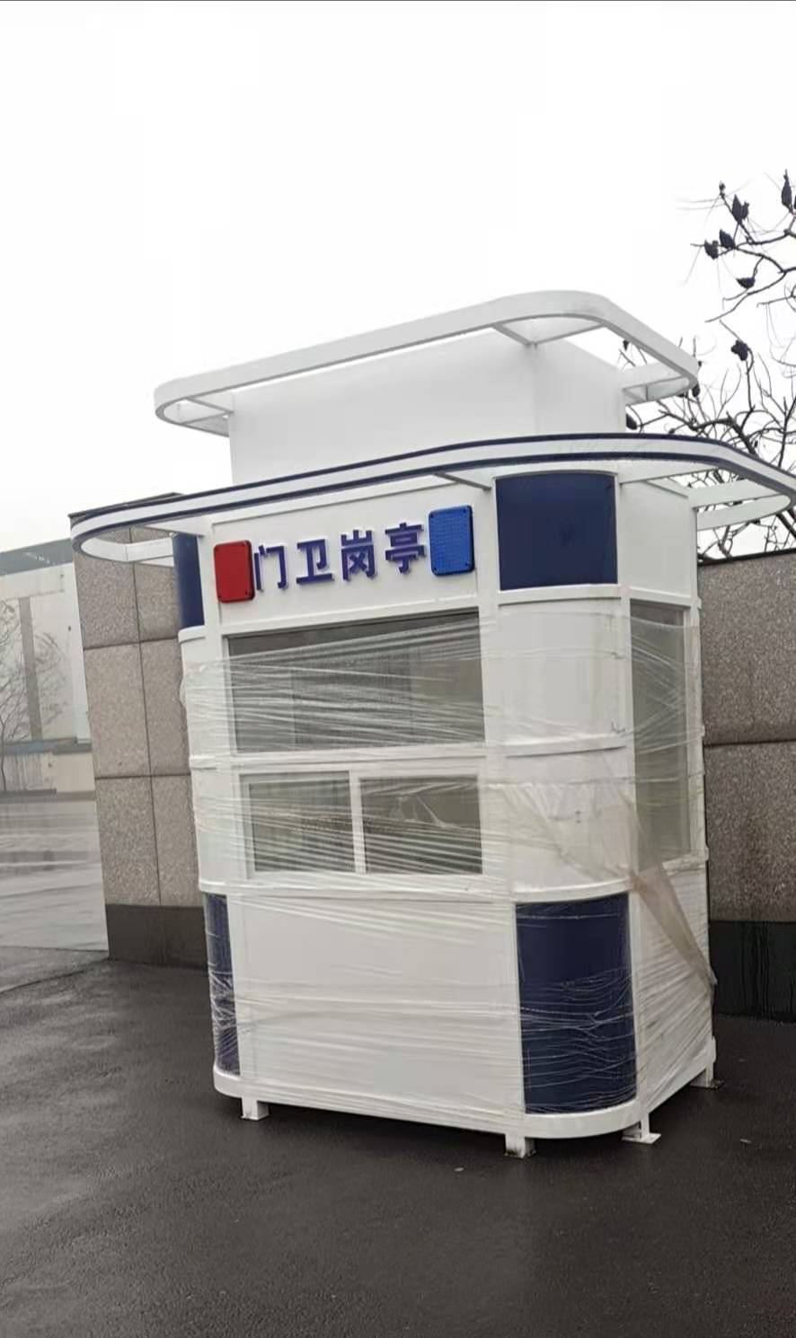 长春岗亭，长春收费亭，长春活动房定制厂家