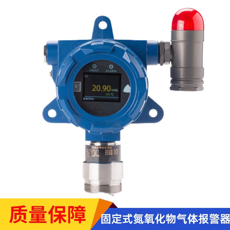 F4499 固定式氮氧化物气体报警器 氮氧化物气体检测仪