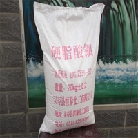 浙江哪里回收过期聚丙烯树脂，浙江全国上门回收聚丙烯树脂