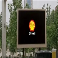 幼儿园校畅放学显示屏 Q4全彩 IP65防水级别 防直接雷及感应雷