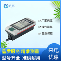 马尔 手持粗糙度仪一体机 方便携带 光洁度检测仪器
