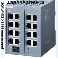 西门子总代理XB116 非管理型交换机6GK5116-0BA00-2AB2