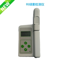 YS-4504型 叶绿素检测仪 植物叶绿素仪