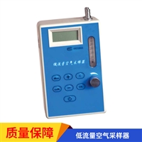 LP-TWA-300H 低流量空气采样器 乐镤科技