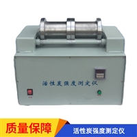 F4467型 活性炭强度测定仪 GB/T7702.3-2008