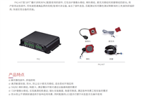 SIP视频对讲 广播网关SV-PA2