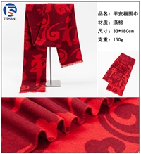 西安围巾定制，企业年会羊绒红围巾礼品可印logo