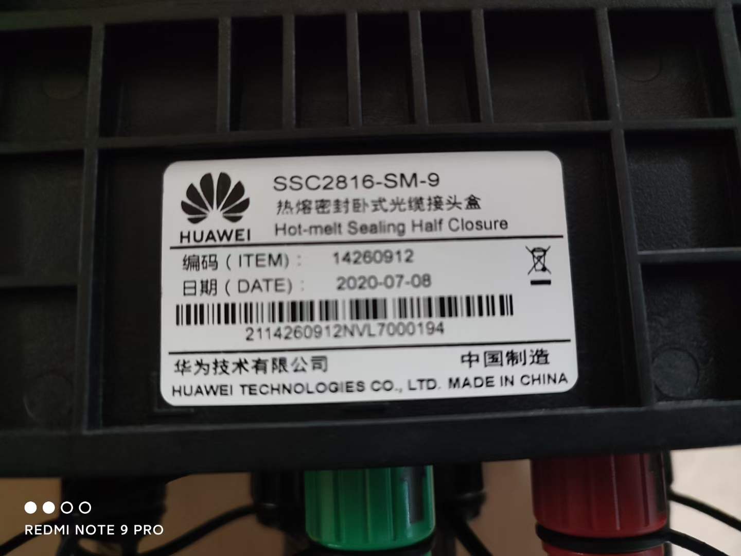 ΪȫԤSSC2816-SE-8-A9оǽеܷͷк1:8SPL9105