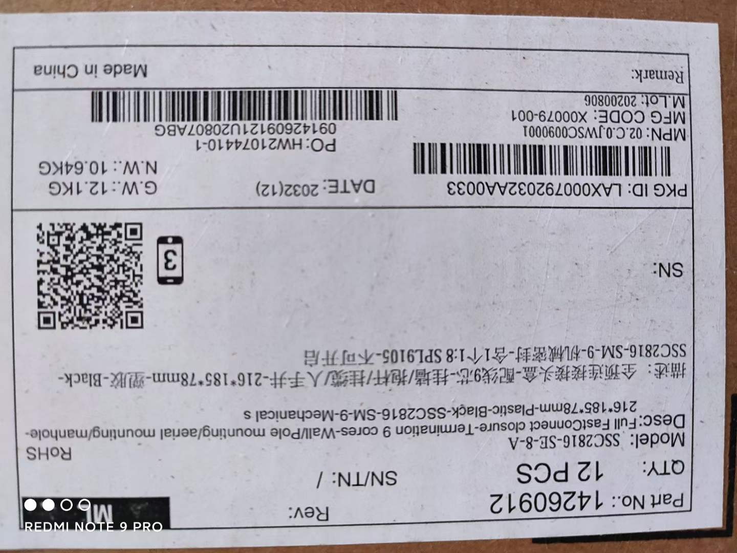 ΪȫԤSSC2816-SE-8-A9оǽеܷͷк1:8SPL9105