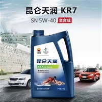 昆仑车用油总代理 昆仑汽油机油KR7 3.5kg 库存充足 发货及时