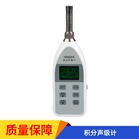 HS5628型 积分声级计 噪音计 分贝仪 乐镤科技