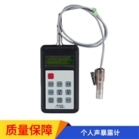 HS5628B 个人声暴露计 通用声级计
