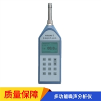 HS6298 多功能噪声分析仪 通用声级计