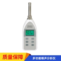 HS6298C 多功能噪声分析仪 声级计