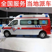 救护车推荐：梅州救护车接送多少钱包120救护车要多少钱今日价格一览表(2023更新中)