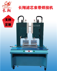 大功率超声波焊接机 双工位超声波焊接机