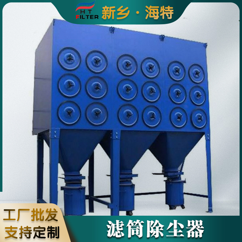海特滤器 建筑材料 滤筒脉冲除尘器 附加设备卸料阀