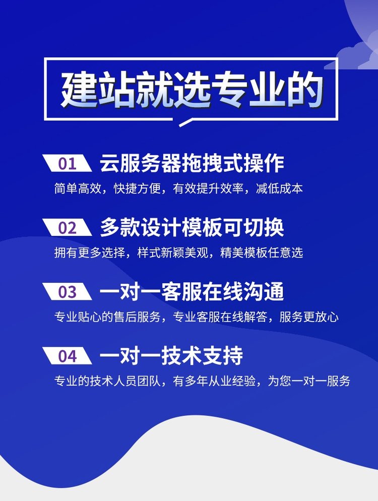企业网站建设制作定制 安徽爱采购网络 专注网站开发10余年公司_满意付款_不成功不收费 价格