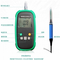 TM5100手持式高斯计/电子式特斯拉计/磁力测量仪/磁场测量器