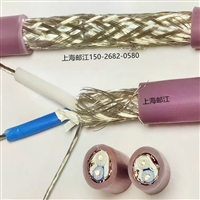 橙色PA电缆 FA-1*2*18AWG 0.83mm 屏蔽双绞线 FF现场总线