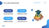 我想自己考毛笔书法培训师证可以自学吗，去哪报